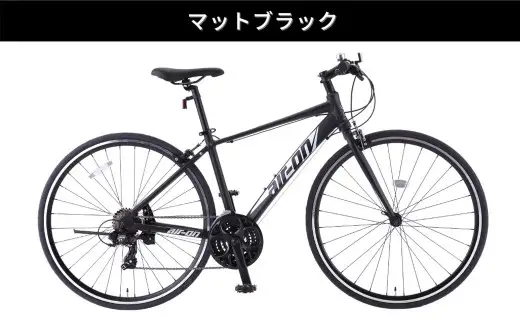【 size480 】 サカモトテクノ AIR-ON II クロスバイク （ 700C／21段変速 ） マットブラック × 1台 【 完全組立配送 】 自転車 ライダー 通勤 通学 日常使い スポーツバイク コストパフォーマンス コスパ スタイリッシュ クロスバイク