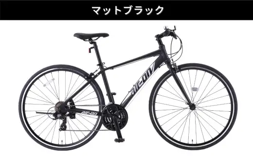 【 size510 】 サカモトテクノ AIR-ON II クロスバイク （ 700C／21段変速 ） マットブラック × 1台 【 完全組立配送 】 自転車 ライダー 通勤 通学 日常使い スポーツバイク コストパフォーマンス コスパ スタイリッシュ クロスバイク