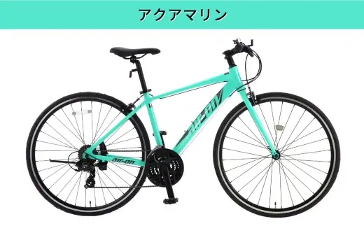 サカモトテクノ AIR-ON II クロスバイク （ 700C／21段変速 ） アクアマリン × 1台 【 完全組立配送 】 自転車 ライダー 通勤 通学 日常使い スポーツバイク コストパフォーマンス コスパ スタイリッシュ クロスバイク
