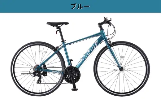 サカモトテクノ AIR-ON II クロスバイク （ 700C／21段変速 ） ブルー × 1台 【 完全組立配送 】 自転車 ライダー 通勤 通学 日常使い スポーツバイク コストパフォーマンス コスパ スタイリッシュ クロスバイク