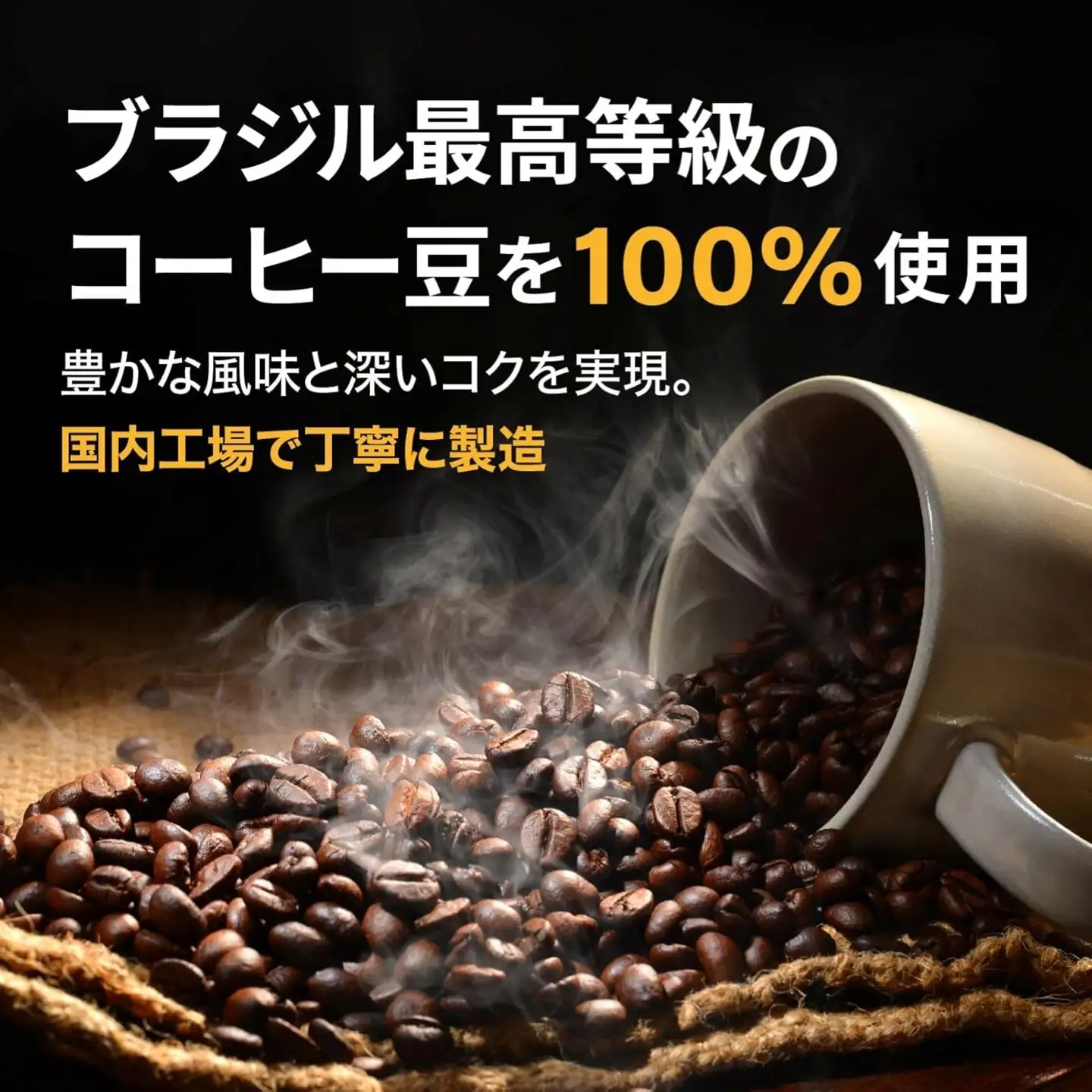 1337 神戸居留地 ブラックコーヒー 185g缶×30本入 １ケース 缶コーヒー 珈琲 アイスコーヒー ブラック BLACK 無糖【入金確認の翌日より、最短２～７日程度で発送】