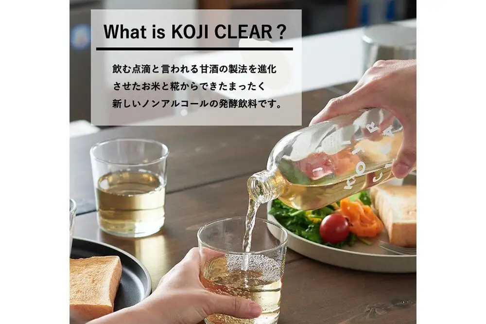 全く新しい発酵飲料『KOJI CLEAR』700ml 2ケース（1ケース6本入り 計12本）