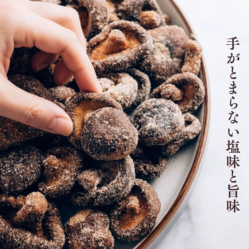 薫るトリュフのしいたけスナック100g　5袋セット ／ しいたけスナック トリュフ味 トリュフ香る 真空フライ サクサク食感 軽い食感 おつまみスナック ワインに合う ビールに合う 大人のおやつ 野菜スナック 濃厚旨み 贅沢おやつ お酒のお供 千葉県 No.403