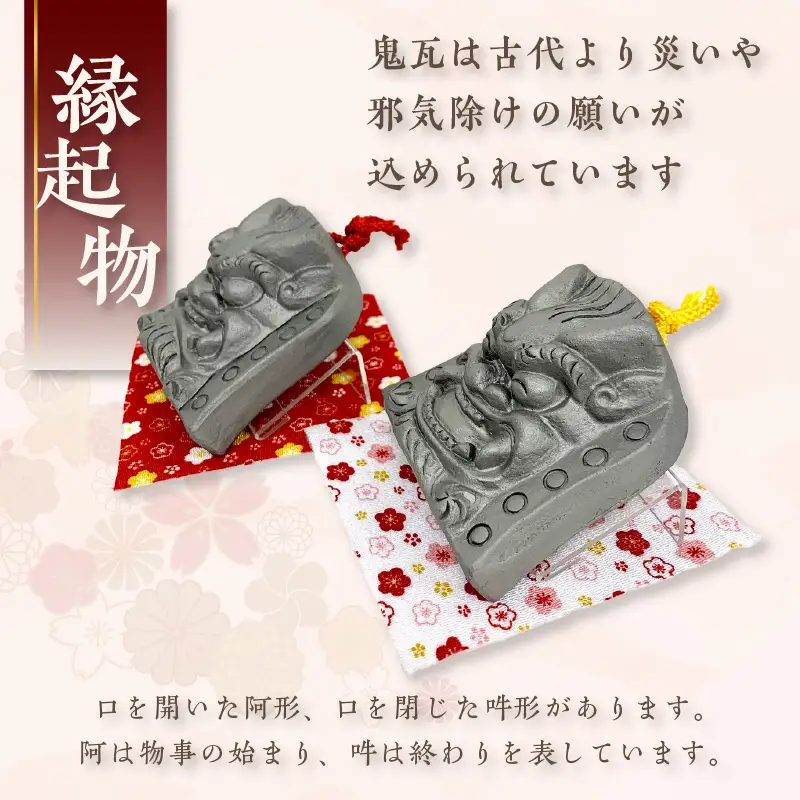 三州鬼瓦工芸品　阿吽の鬼瓦_25-376