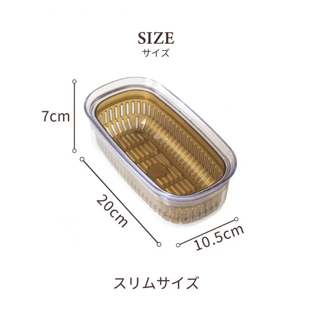 【ブラウン】ベジマジあらうスリム 野菜保存容器 ボウル ザル セット フタ付き 透明