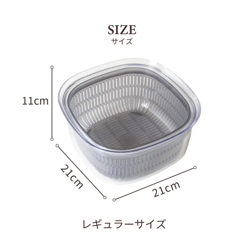 【グレー】ベジマジあらう 21cm 野菜保存容器 ボウル ザル セット フタ付き 透明