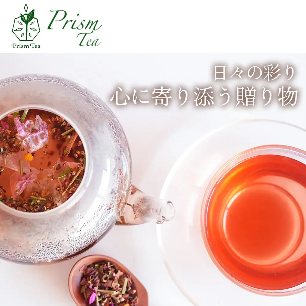 オーガニックハーブティー 無添加 ノンカフェイン  No2 Mai 喜びの光 第2チャクラ 30g（1袋）自然栽培 ギフト プレゼント [012PT002]