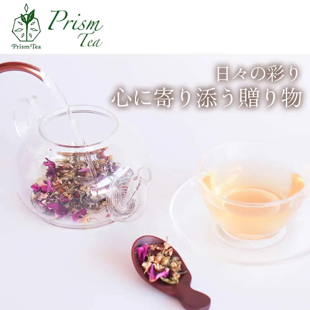 オーガニックハーブティー 無添加 ノンカフェイン  No4 Yui 調和の光 第4チャクラ 30g（1袋）自然栽培 ギフト プレゼント[012PT004]