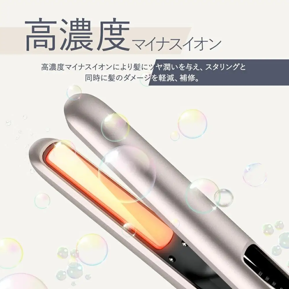 充電式ヘアアイロン ZFB-01 ブラック