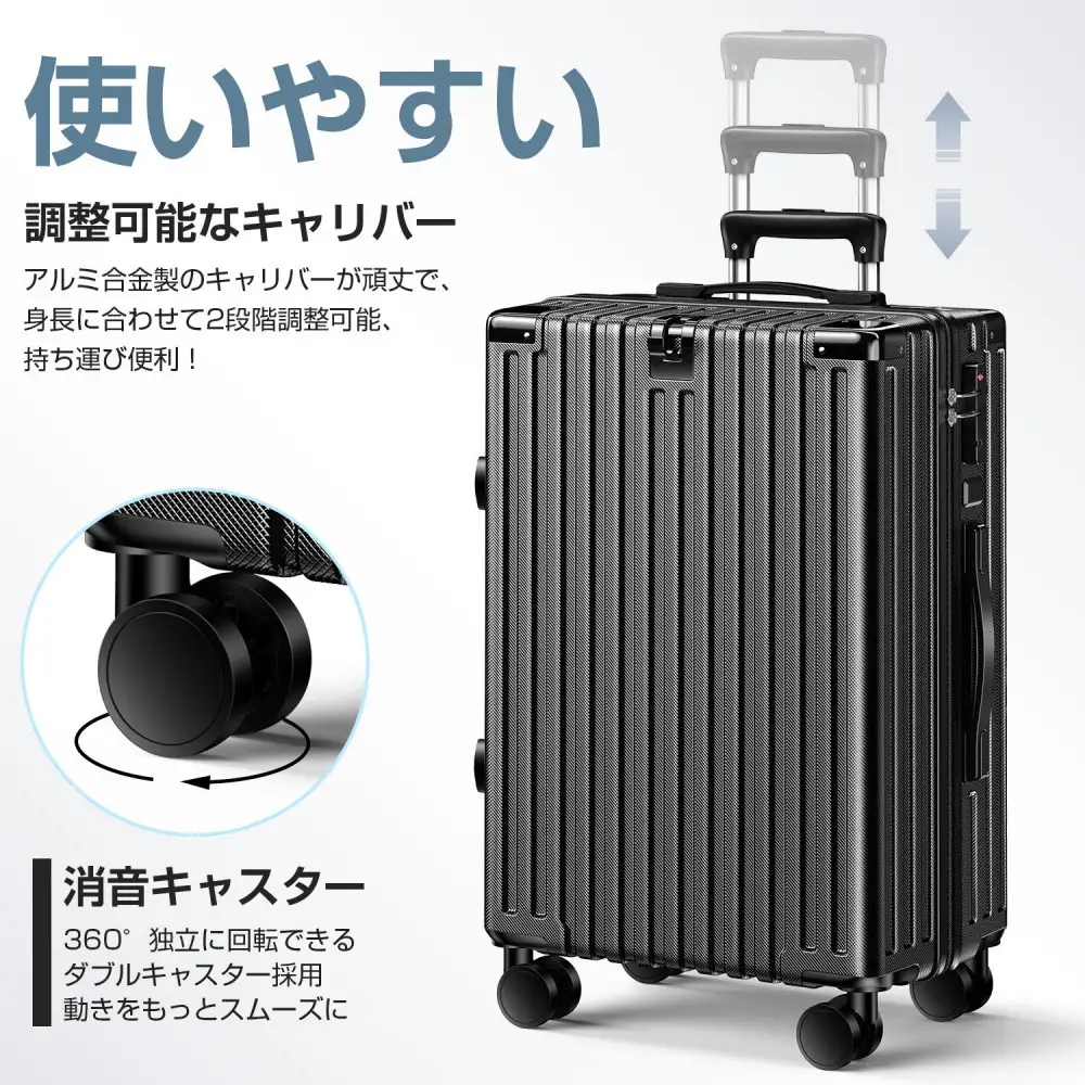 スーツケース  701   Sサイズ　ブラック