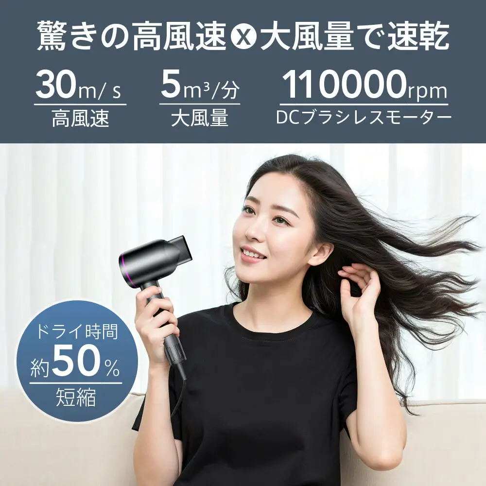 ヘアドライヤー PrismION　グレー