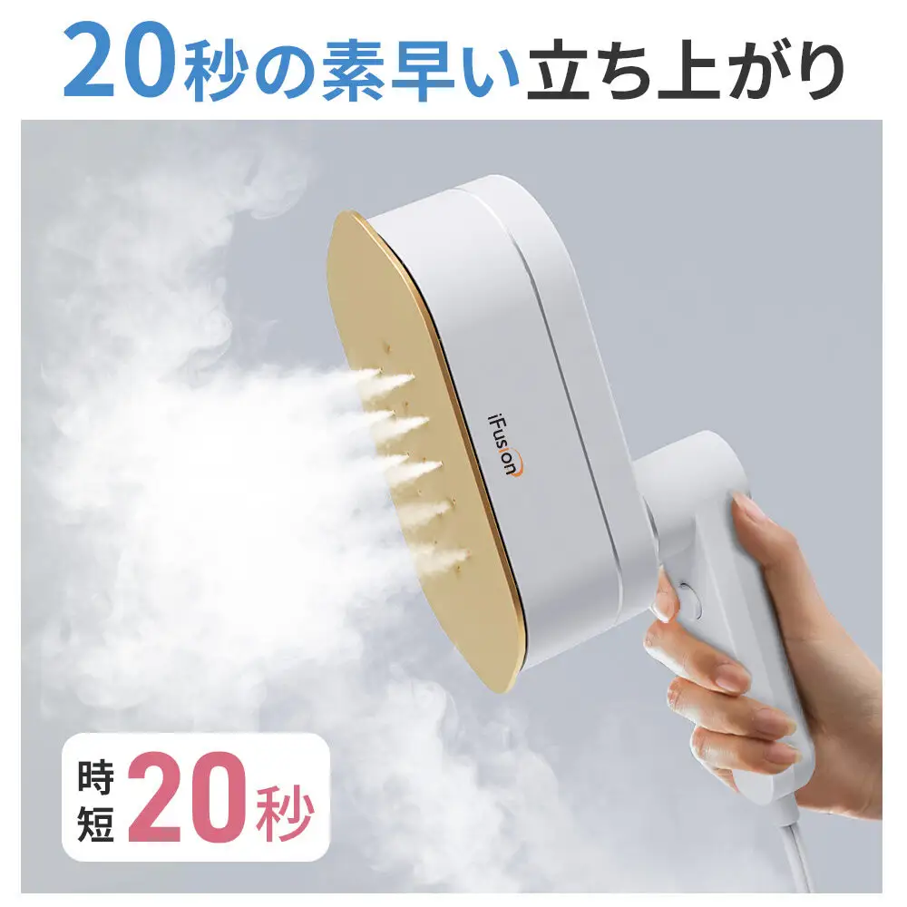 スチーム アイロン ir3　ホワイト