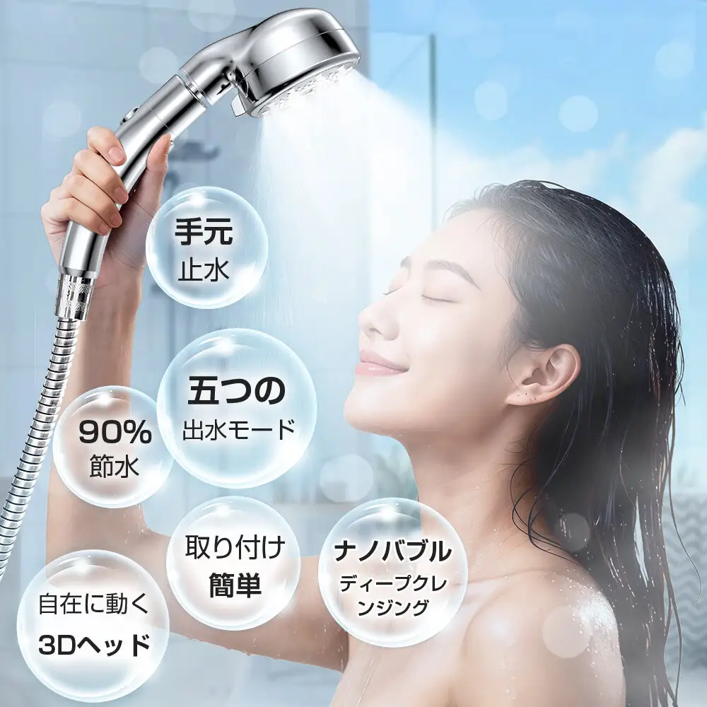シャワーヘッド HS-2402　シルバ一