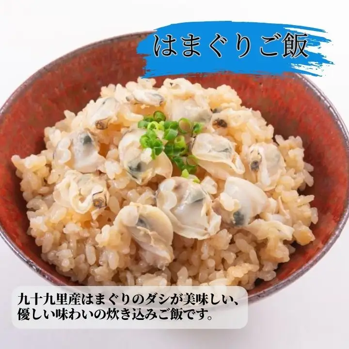 海鮮ご飯＆あら汁＆おかずセット【バラエティセットA小】5品 約4～5食分
