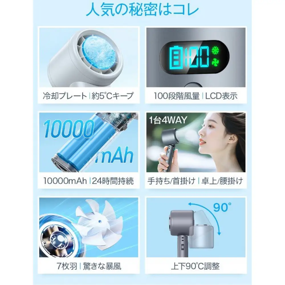 H28  ハンディファン  グリーン