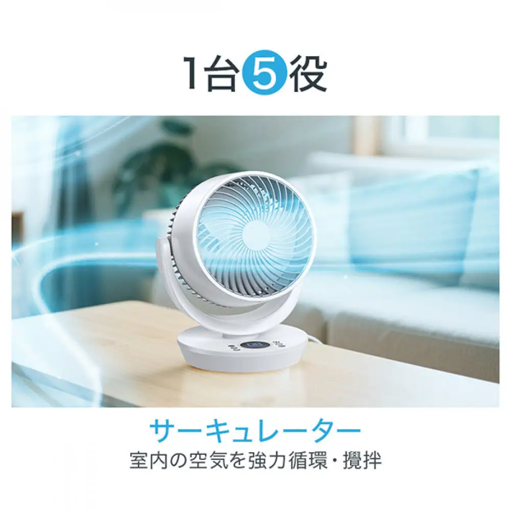 サーキュレーター FXH-1522R ブラック
