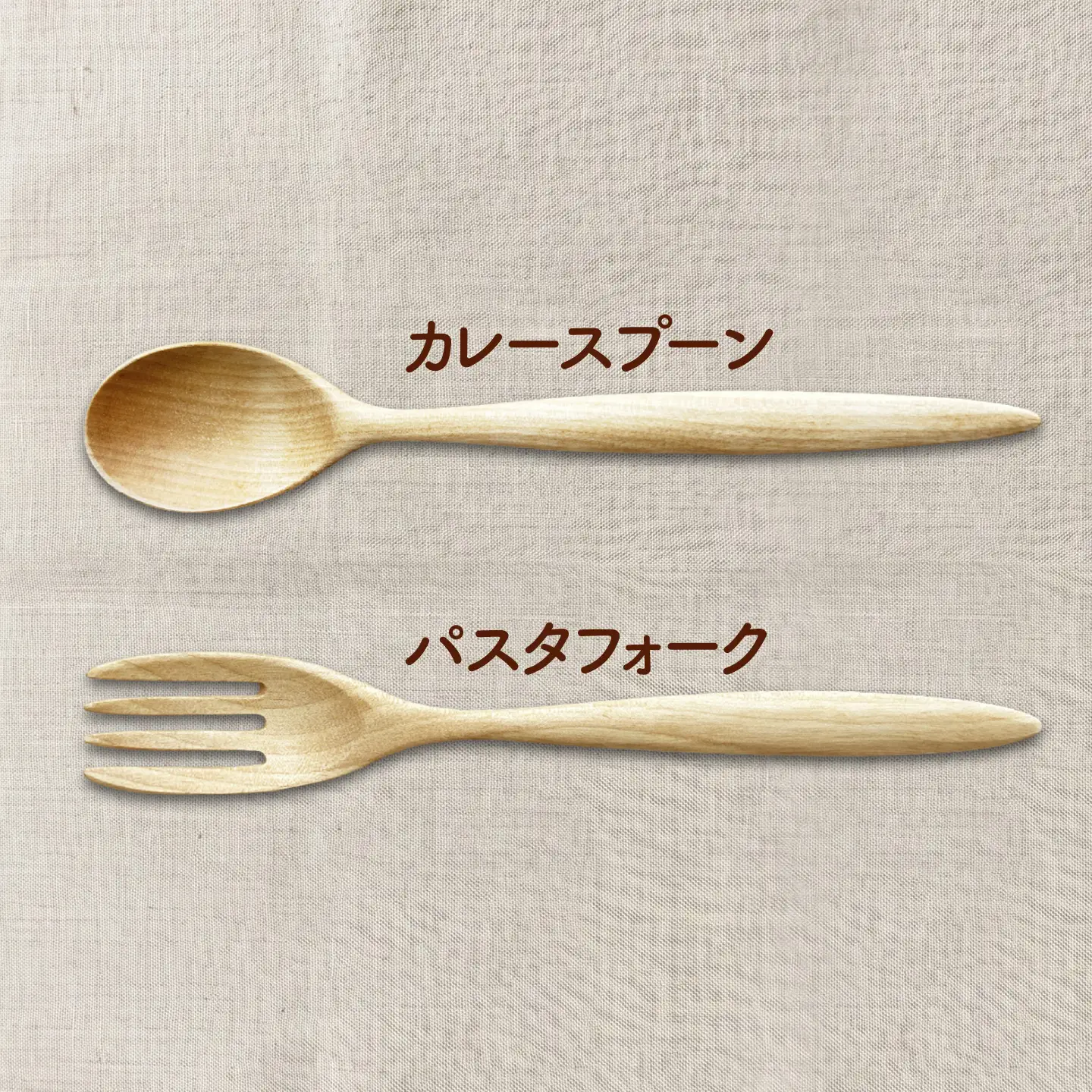 天然木の手づくり カトラリー 4本セット（かばの木）【受注生産】 《厚真町》【木工房TANAKA】[AXAU036]