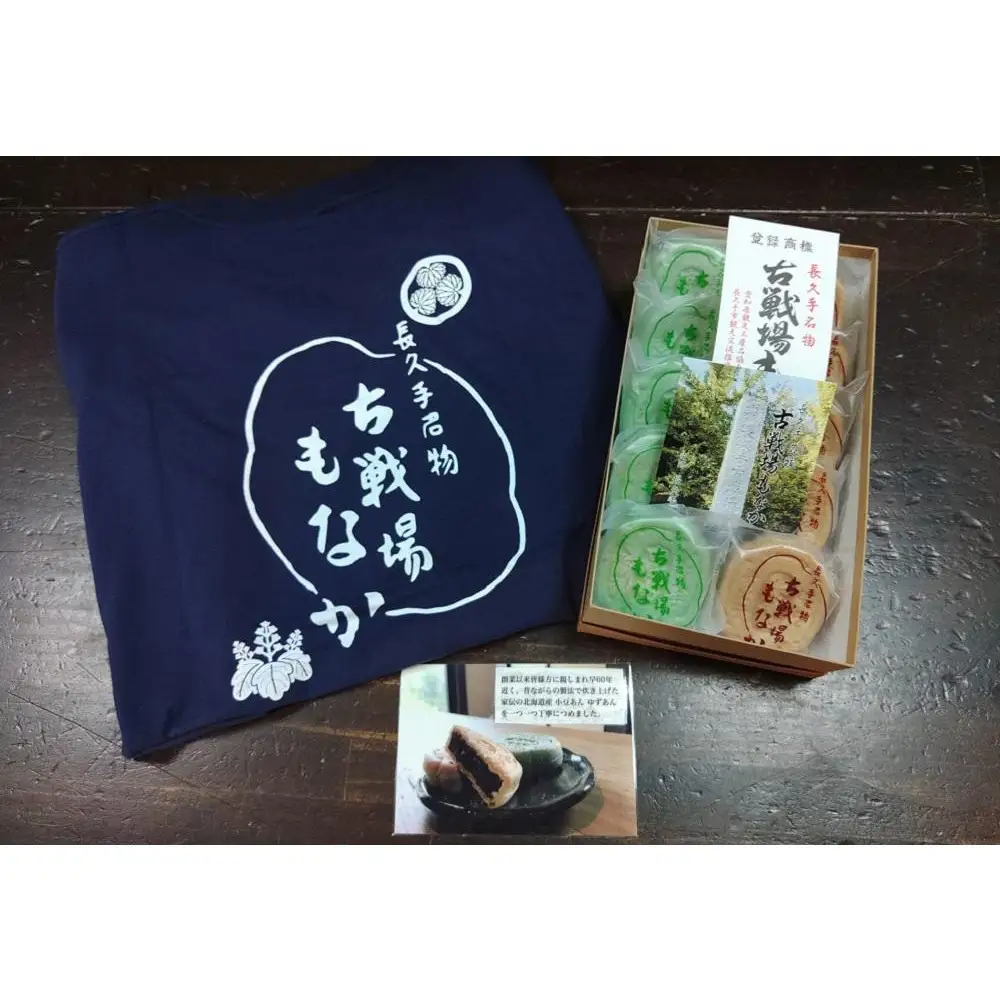 【Tシャツサイズ:S】創業60年老舗和菓子店の最中Tシャツと古戦場もなか10個［ 創業60年 老舗 和菓子 古戦場もなか 最中 もなか つぶ餡 ゆず餡 お菓子 和スイーツ 人気 おすすめ ギフト プレゼント お取り寄せ 通販 送料無料 ふるさと納税 ］