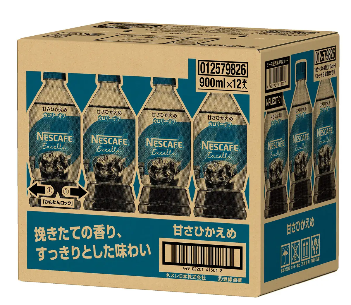 [定期便／5ヶ月] ネスカフェ エクセラ ボトルコーヒー 甘さひかえめ (900ml×12本)×5回 [2149]
