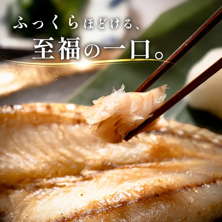あじの開き 恋あじ 小 5枚入り 450g 特上 高級干物 アジ干物 鯵開き 焼き魚 個包装 冷凍 真空パック 天日塩 塩干し ひもの 脂のり 朝食 おかず 贈答用ギフト 高知県産木毛 高知 大月町 土佐大月海産 未来鮮魚株式会社