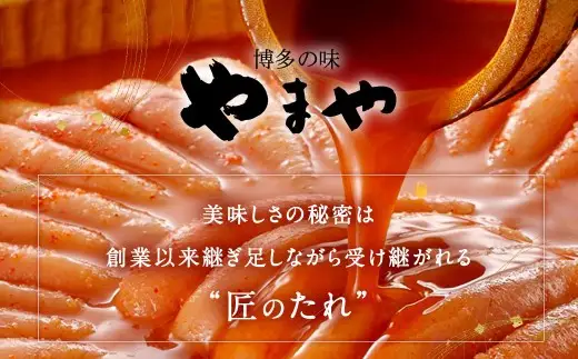 【 4回定期便 】 【 訳あり 】 やまや 熟成無着色 辛子明太子 切子 700g 明太子 辛子 めんたいこ 魚卵 冷凍 家庭用 ご飯のお供 おつまみ おかず 海鮮 熟成 無着色