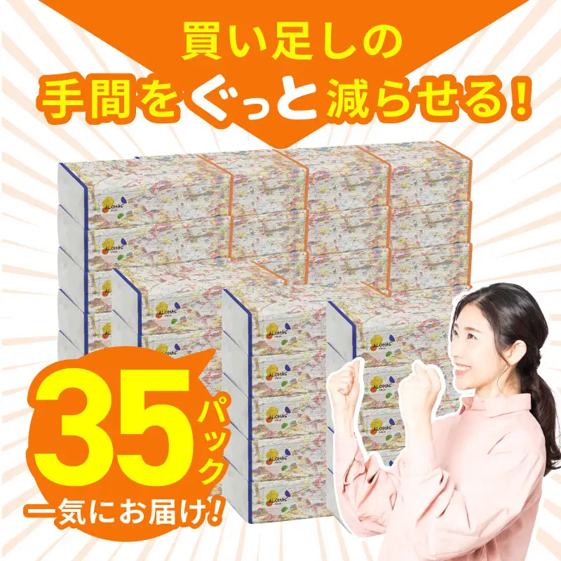 コンパクトペーパータオル 35パック×200枚
