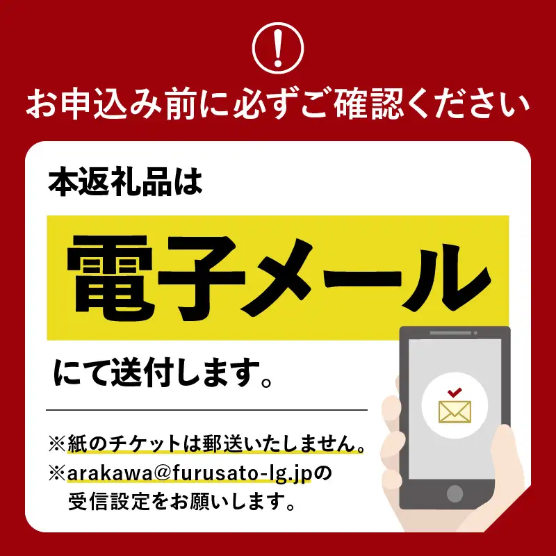 《2026年6月14日開催》機関車の乗車体験＆作業体験【午後の部】【088-001-2】