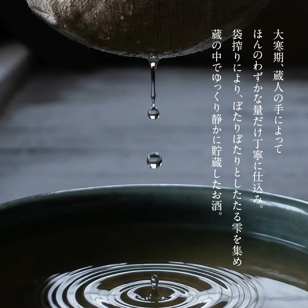 日本酒 弥栄 いやさか 720ml 大吟醸 日本酒 蒲酒造場