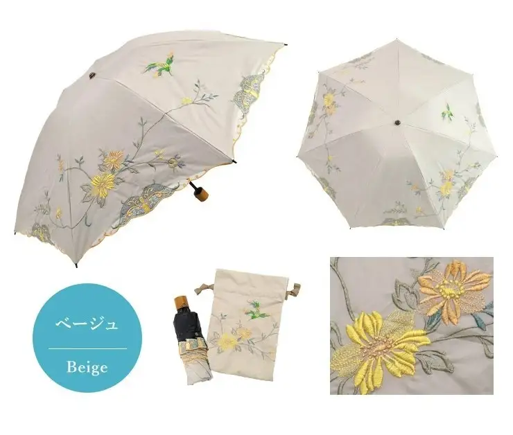 【シノワズリーモダン京都】花鳥刺繍ミニ折りたたみ晴雨兼用日傘 ベージュ