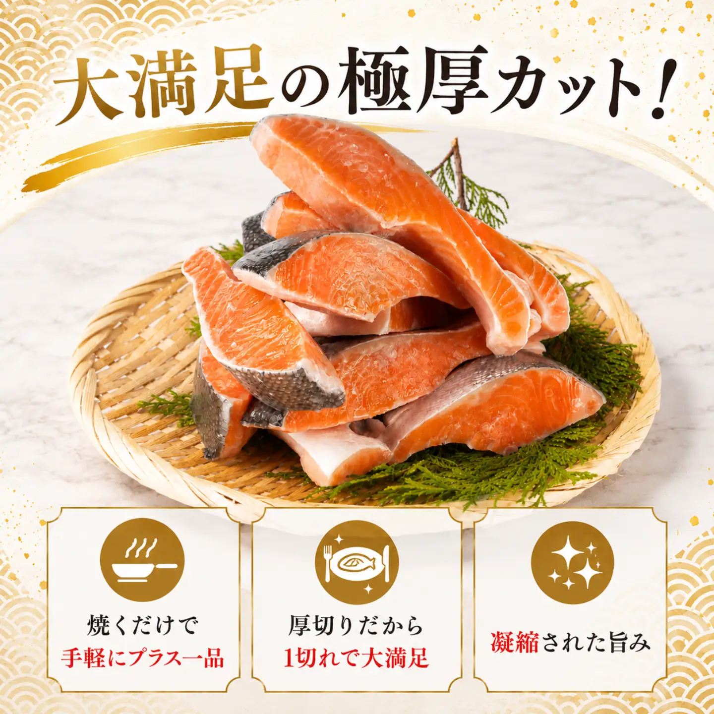【スピード配送】 訳あり 極厚 トラウトサーモン 約 1kg サーモン