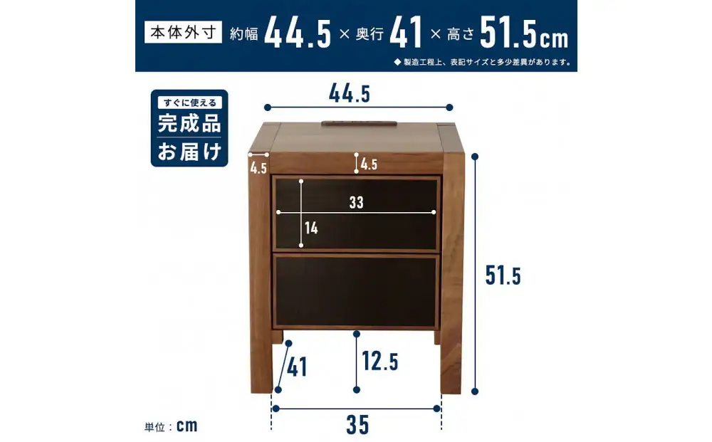 プッシュ開閉 サイドチェスト 幅44cm ウォールナット 国産 日本製 大川家具 完成品 天然木 木製 無垢 ナイトテーブル ブラウン