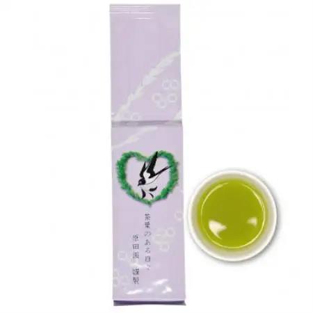 上煎茶　深蒸し掛川茶「藤印」200g×3本セット【配送不可地域：離島・沖縄県】【1648132】
