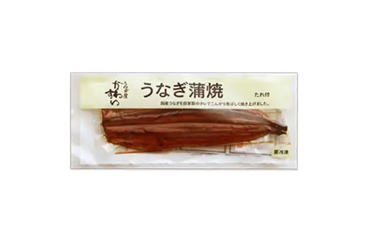 超特大国産うなぎ1本セット(1尾：200~229g)(B1174-1)