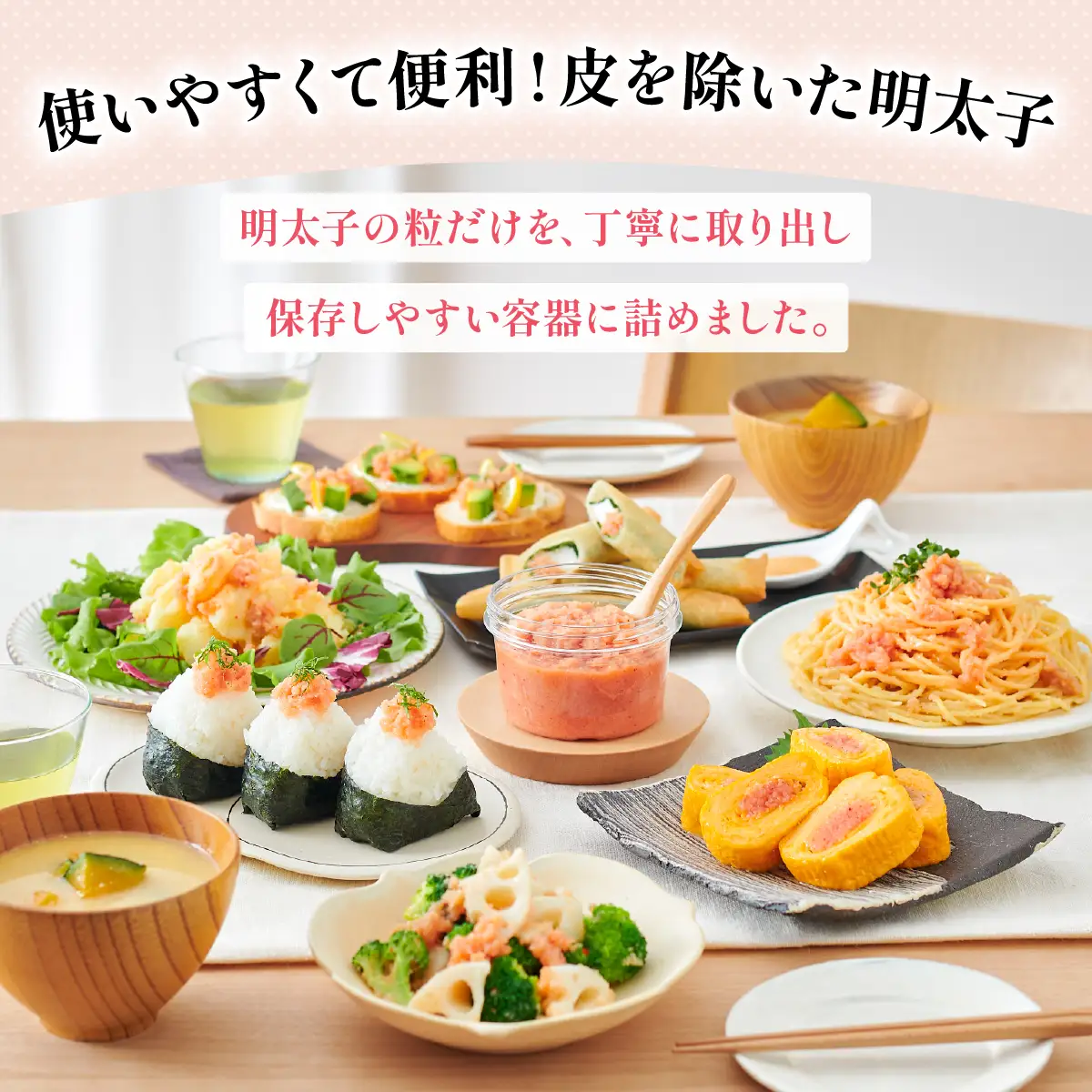 やまや お料理めんたい3個