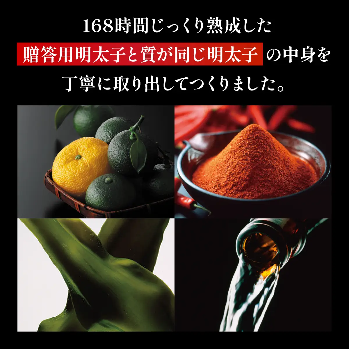やまや ボトル明太子1個