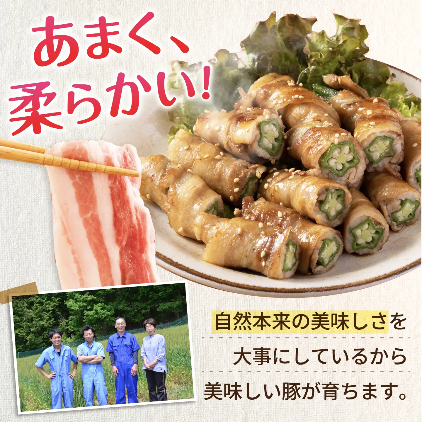 《バラ凍結》あんしん豚 バラ薄切り 2kg（500g×4袋）豚肉 小間切れ 大容量 豚バラ 薄切り スライス バラ肉 薄切り肉 バラ 小分け 冷凍 国産 パラパラ 白川町 / 藤井ファーム[AWAF095]