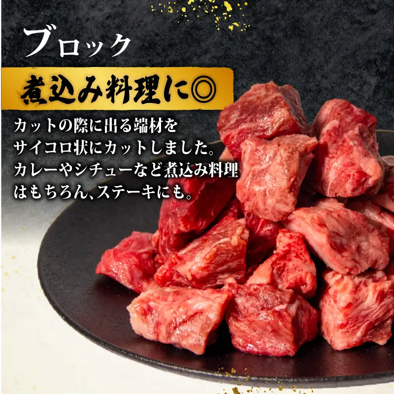 3ヶ月定期 訳あり 近江牛 牛肉切り落とし 500g×全3回 サイコロ 牛肉切り落とし