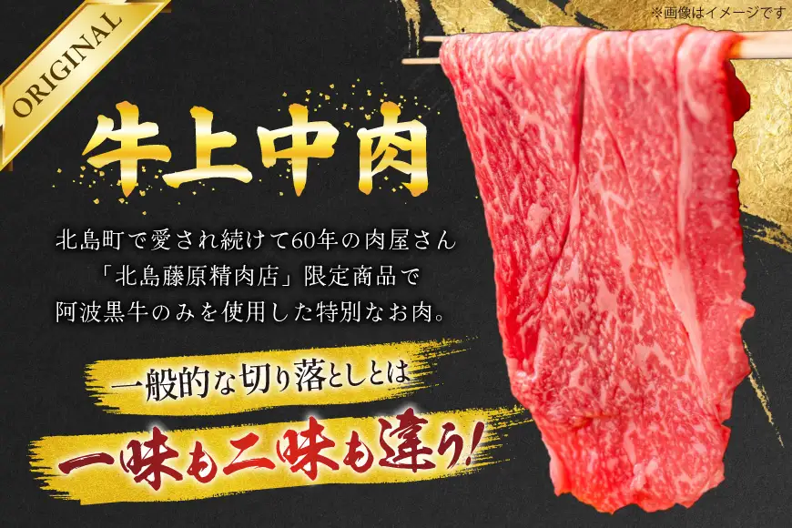12回 定期 訳あり 牛肉 切り落とし 牛上中肉 500g 計 6kg [株式会社北島藤原精肉店 徳島県 北島町 29al0052]