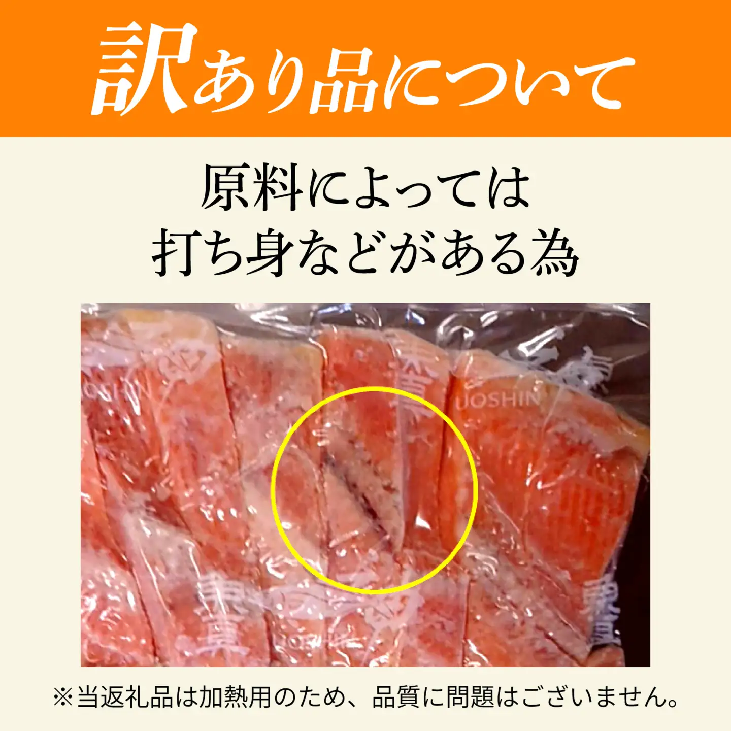 【訳あり品】【定期便】塩銀鮭 切身 1.5kg(500g×3パック) × 3ヶ月定期便