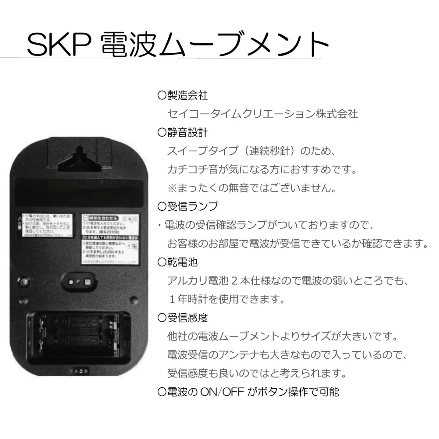 KATOMOKU muku clock 8 ≪km-81NARCS≫木製掛け時計(ナチュラル/SKP電波スイープムーブメント(連続秒針))【R7558】