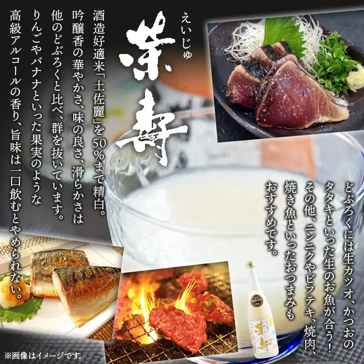 【3回定期便】どぶろく 栄壽(白/甘口) 720ml×１本 Wdb-0045