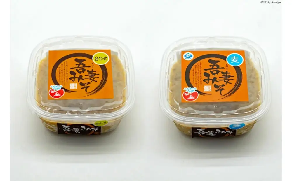 吾妻みそセット（4種）