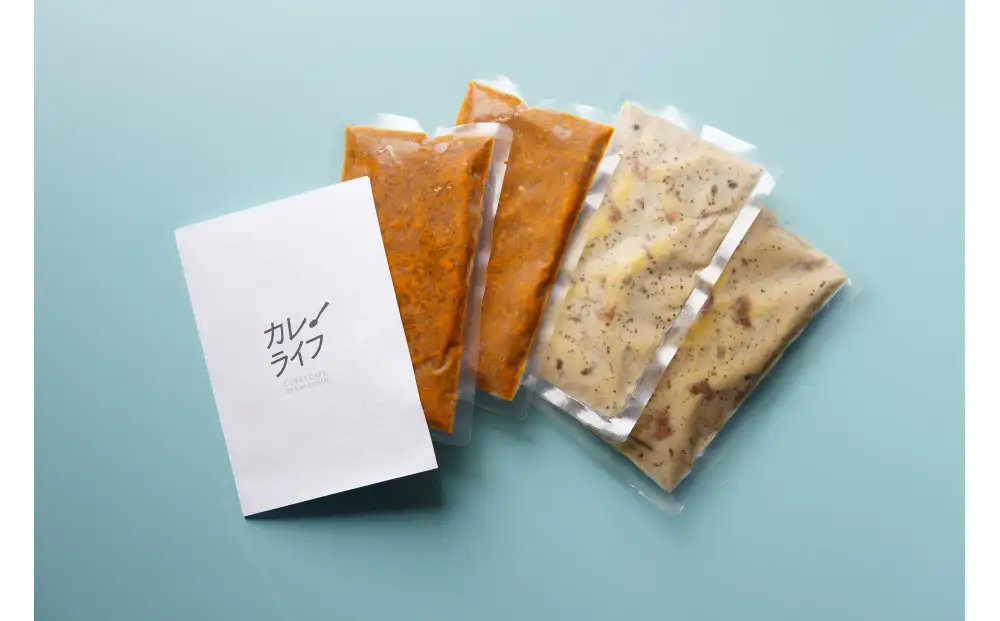カレーライフの冷凍スパイスカレー2種 計5食セット
