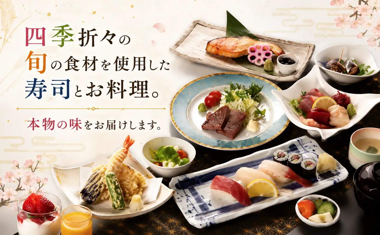 「すし処纏」 食事券 利用券 100万円分