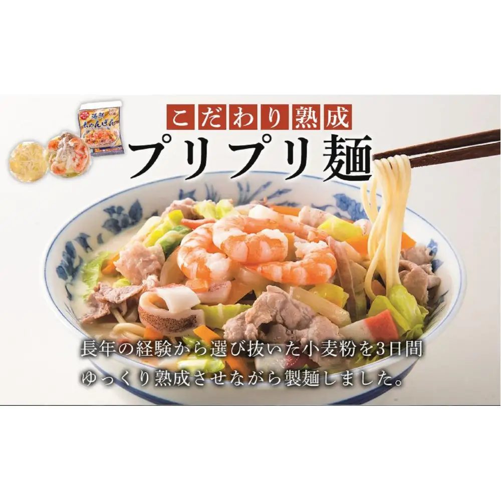 【定期便 12か月】海鮮具入り長崎ちゃんぽん・皿うどん　各２食セット＜こじま製麺＞