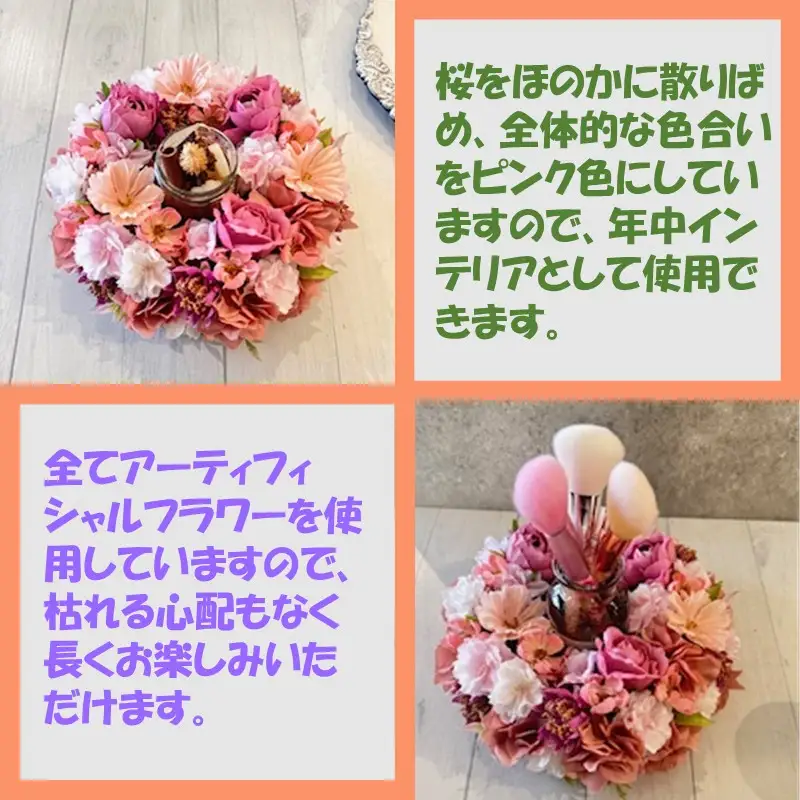 2WAY桜リース【072D-138】