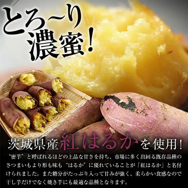 関商店 冷凍焼き芋 紅はるか 2kg（500g×4袋） 62-J