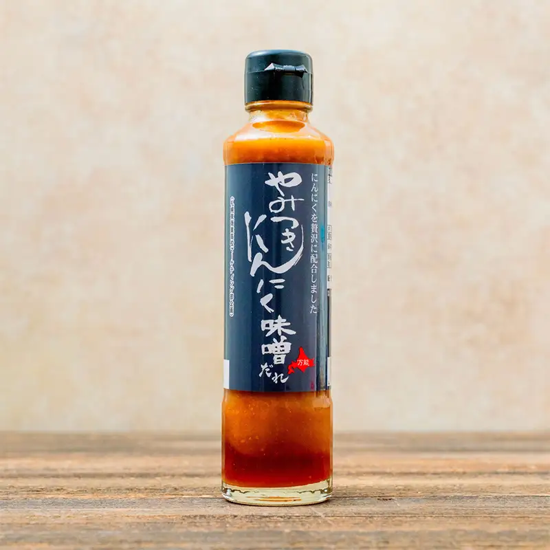 やみつきにんにく味噌だれ12本セット ニンニク 万能みそだれ ドレッシング ソース 料理用 お取り寄せ グルメ F6S-748