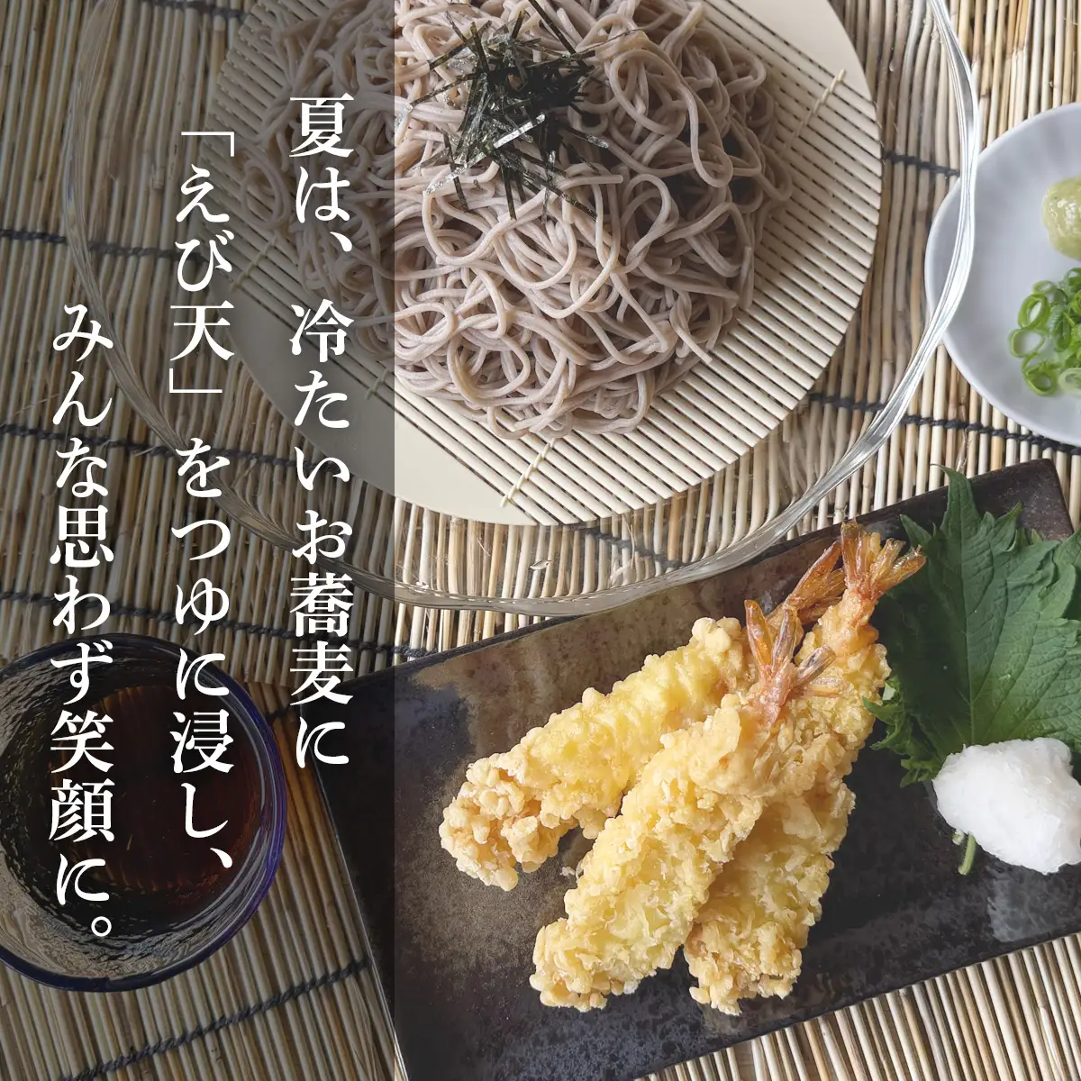 手揚げえび天 30本セット｜サクサク食感のえび天ぷら | jc-ebt-30-set