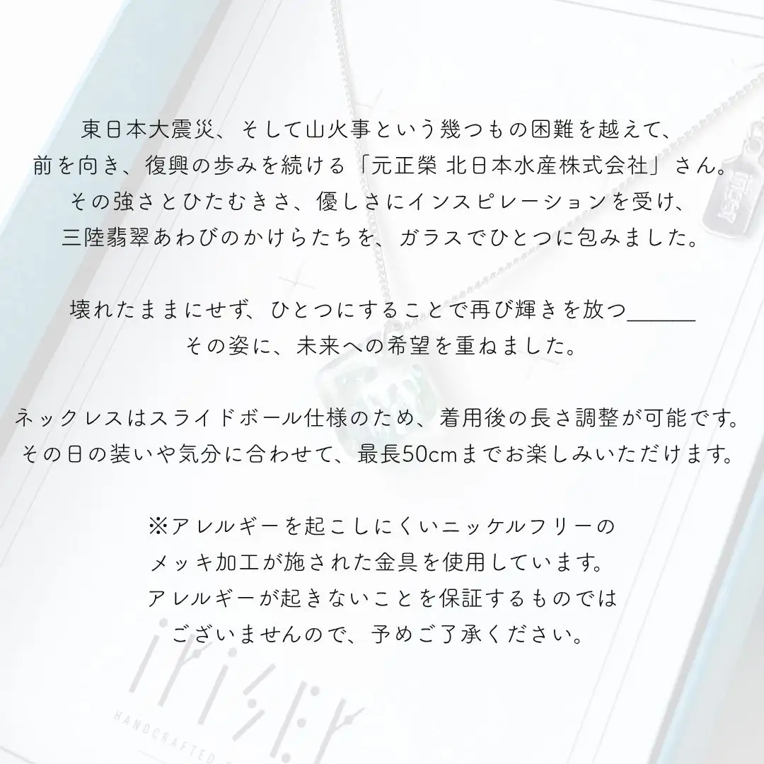 iriser (イリゼ) nagisa ネックレス